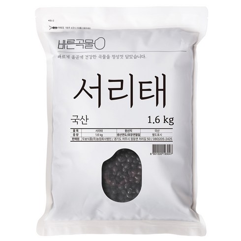 두보식품 바른곡물 국산 서리태, 1.6kg, 1개