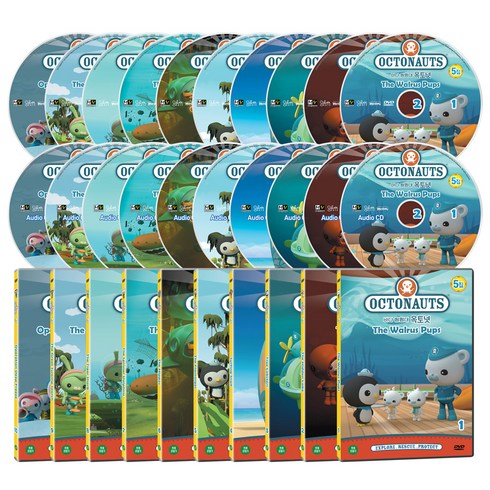 옥토넛 생활영어 DVD + CD 5집 20종 세트, 20CD