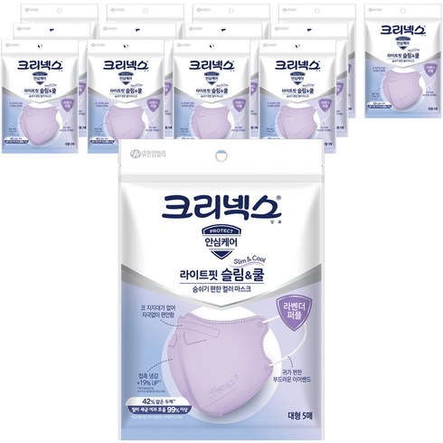 크리넥스 라이트핏 슬림 앤 쿨 마스크 성인용 대형, 5개입, 14개, 라벤더퍼플