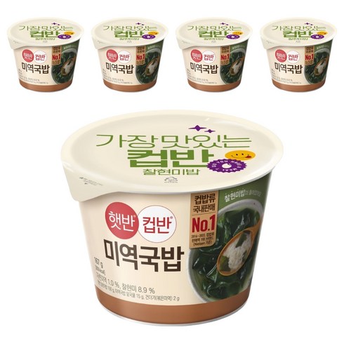 햇반컵반 미역국밥, 167g, 5개