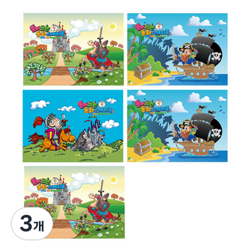 풀컬러즈 남아용 뜯어쓰는 동화스케치북 5p 랜덤 발송, 345 x 248 mm, 30매, 3개