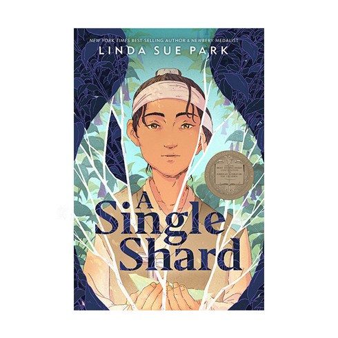 A Single Shard, Houghton Mifflin Harcourt (HMH