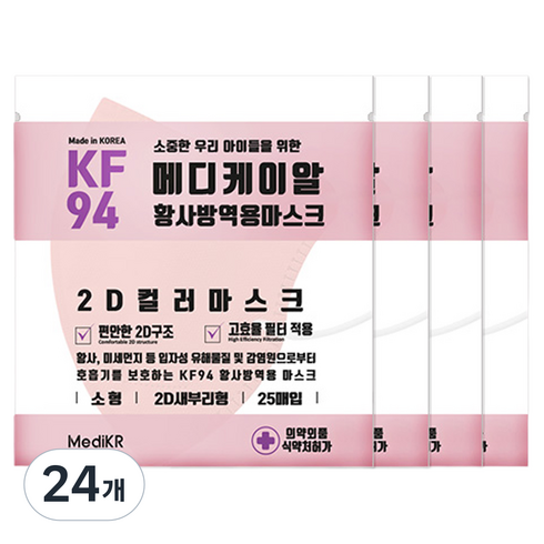 메디케이알 데일리핏 새부리형 황사 마스크 소형 KF94, 25개입, 24개, 쁘띠피치