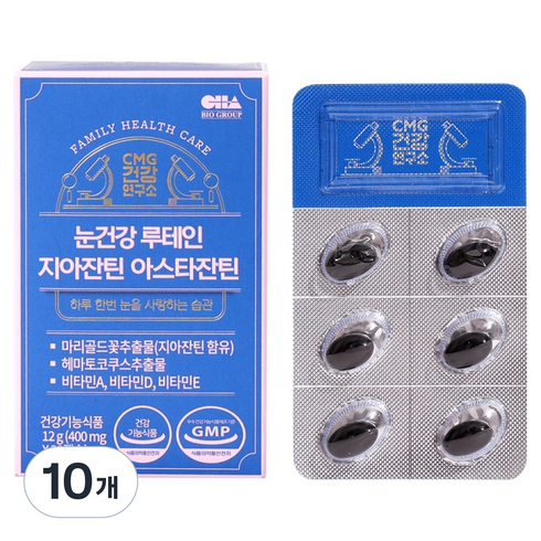 씨엠지제약 눈건강 루테인 지아잔틴 아스타잔틴 12g, 10개, 30정