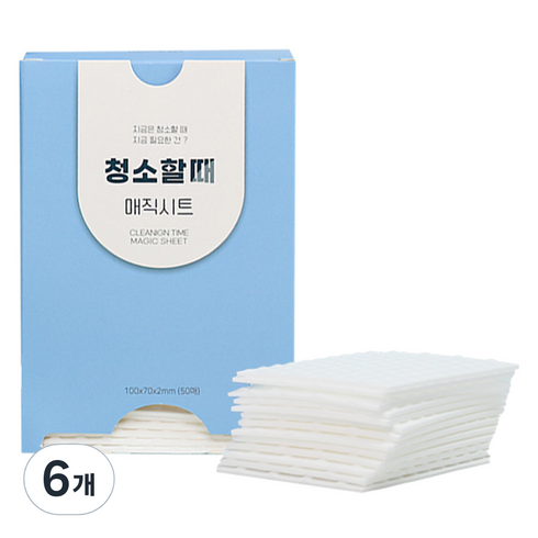 해피세일 청소할때 매직시트 본품 50p, 6개