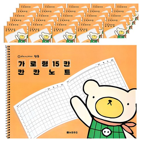 단추 가로형 15칸 칸칸노트, 혼합색상, 30개