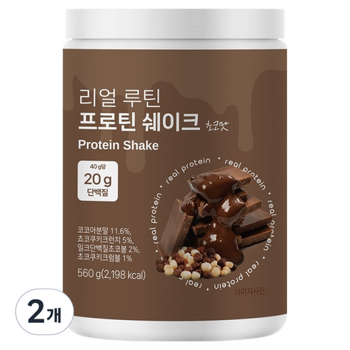 안국약품 리얼루틴 프로틴 쉐이크 초코맛, 2개, 560g