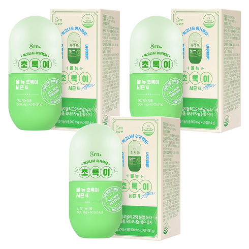 GRN 올 뉴 초록이 시즌 4, 60정, 3개
