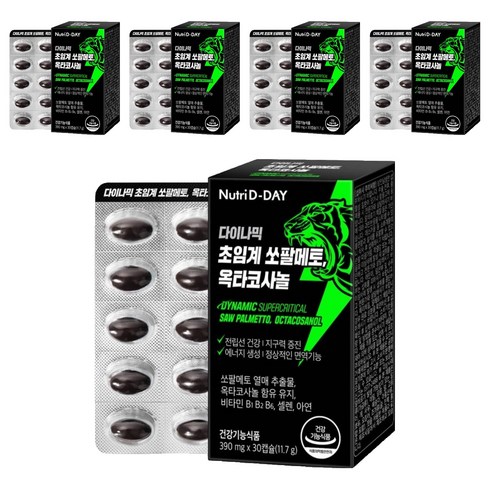 뉴트리디데이 다이나믹 초임계 쏘팔메토 옥타코사놀, 30정, 5개