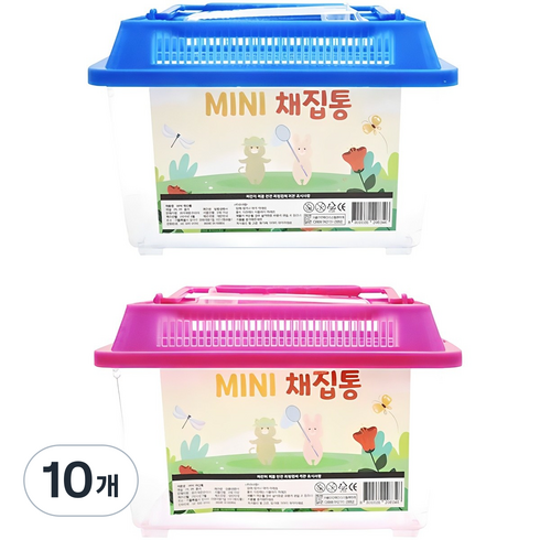 아가플러스 컴팩트 곤충 채집통 랜덤발송, 10개