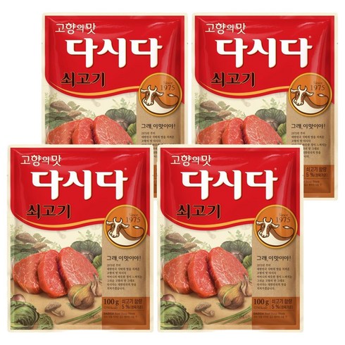 다시다 쇠고기, 100g, 4개