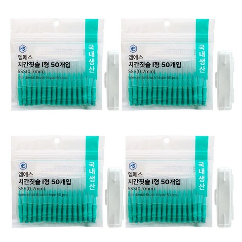 엠에스덴탈 I형 치간칫솔 SSS, 0.7mm, 50개입, 4개