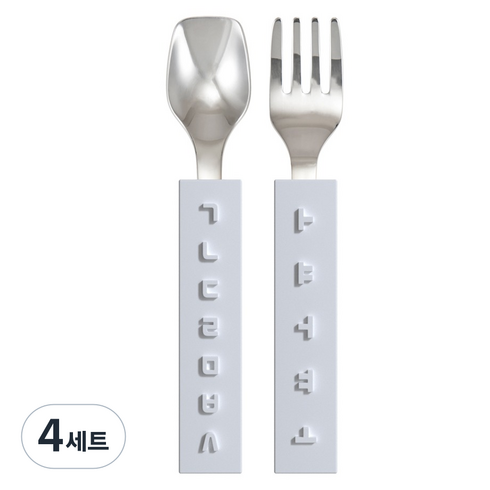디자인앤쿠 유아용 한글 스푼 포크 세트, 화이트, 4세트