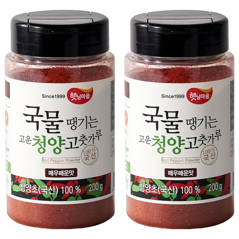 햇님마을 국물 땡기는 고운 국산 청양 고춧가루 매우매운맛, 200g, 2개