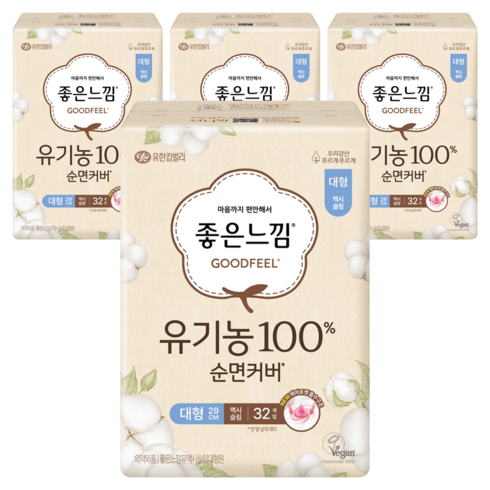 좋은느낌 유기농 순면커버 맥시슬림 생리대 날개형, 대형, 32개입, 4개