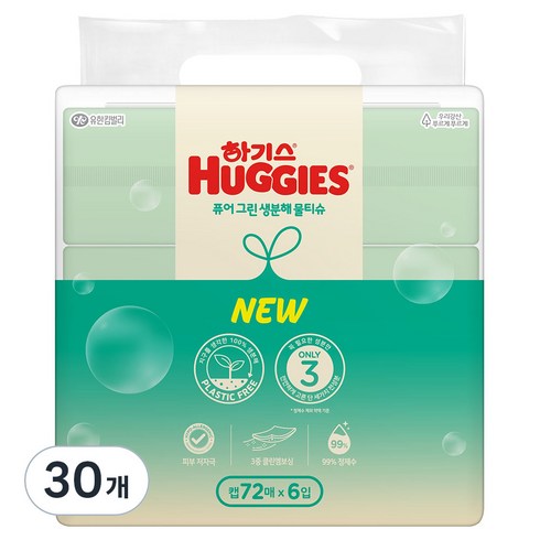 하기스 퓨어 그린 생분해 아기물티슈 캡형, 30개, 72매, 55g