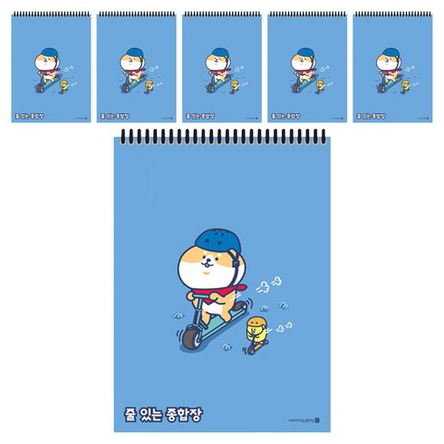 모닝글로리 2000 줄있는 종합장 A, 랜덤발송, 6개