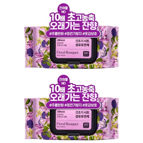 올네스트 은은하게 오래가는 퍼퓸 건조기 시트 섬유유연제 드라이시트 플로럴 부케 본품, 80매입, 2개