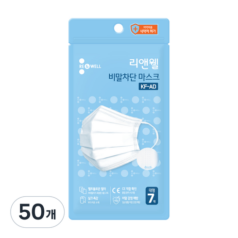 리앤웰 비말차단 마스크 대형 KF-AD, 7개입, 50개, 화이트