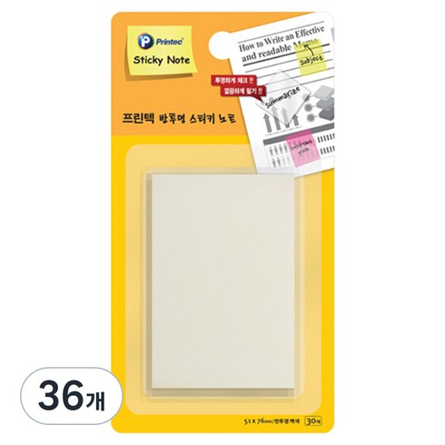 프린텍 스티키노트 포스트잇 CL5176, 반투명백색, 36개, 1개