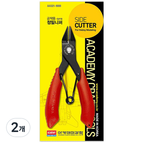 아카데미과학 공작용 정밀니퍼 일반형, 2개, 아카데미과학 공작용 정밀니퍼(일반)