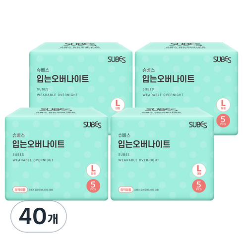 슈베스 입는 오버나이트, 대형, 5개입, 40개