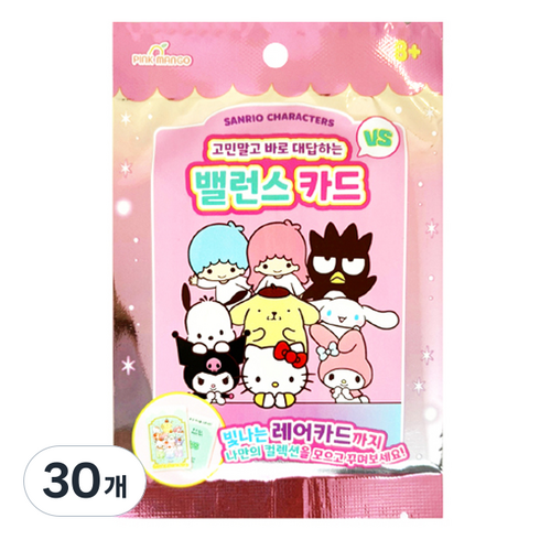 산리오 고민말고 바로 대답하는 밸런스 카드, 랜덤발송, 30개