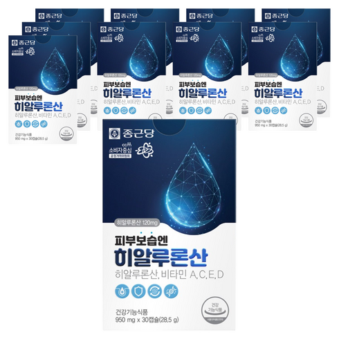 종근당 피부보습엔 히알루론산, 30정, 10개