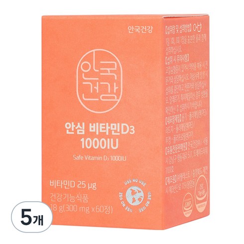 안국건강 안심 비타민 D3 1000 18g, 60정, 5개
