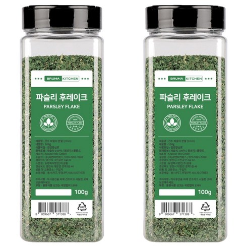브루마 파슬리 후레이크, 2개, 100g