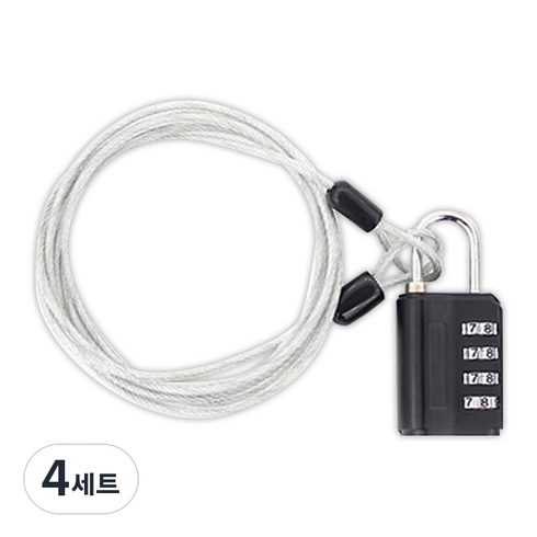 트래블큐브 멀티 안전케이블 + 4다이얼 자물쇠, 4세트