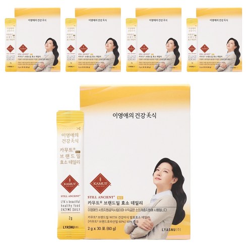 이영애의건강미식 카무트 브랜드밀 효소 데일리 30p, 60g, 5개