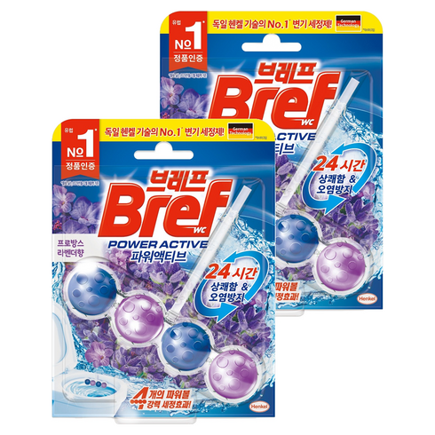브레프 파워액티브 변기세정제 라벤더, 50g, 2개