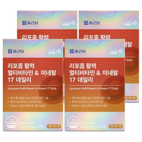 종근당 리포좀 활력 멀티비타민 & 미네랄 17 데일리 33g, 30정, 4개