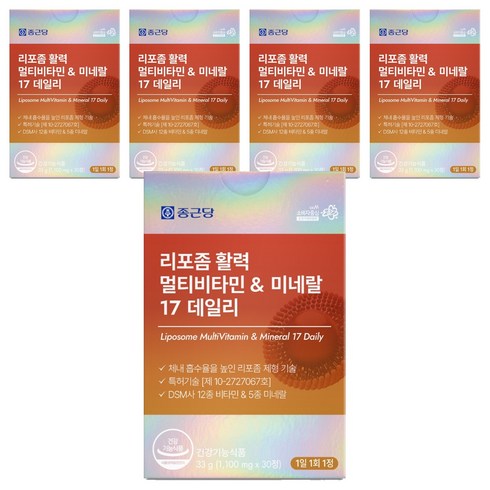 종근당 리포좀 활력 멀티비타민 & 미네랄 17 데일리 33g, 30정, 5개
