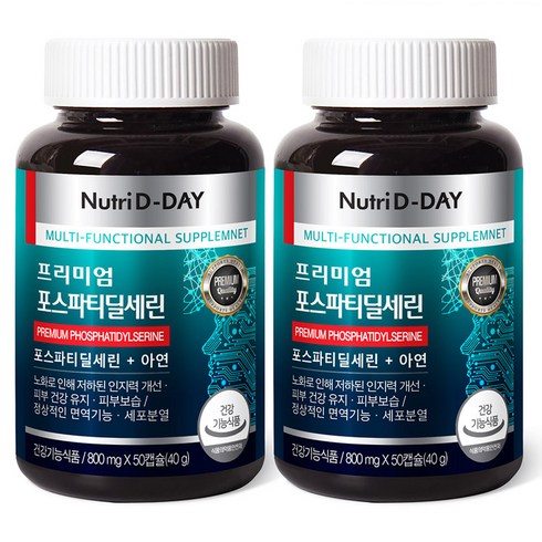 뉴트리디데이 프리미엄 포스파티딜세린, 50정, 2개