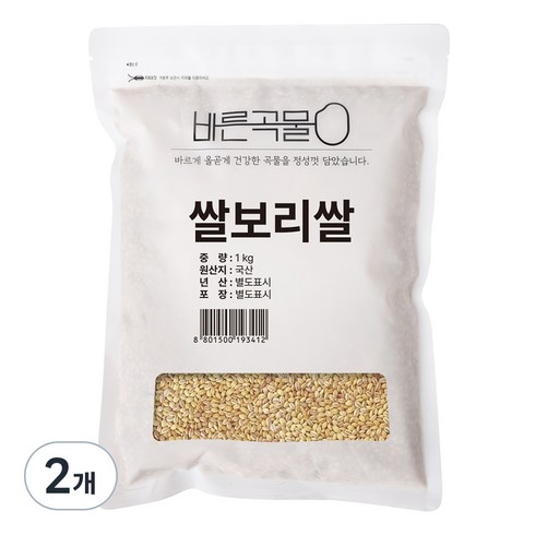 바른곡물 국산 쌀보리쌀, 1kg, 2개