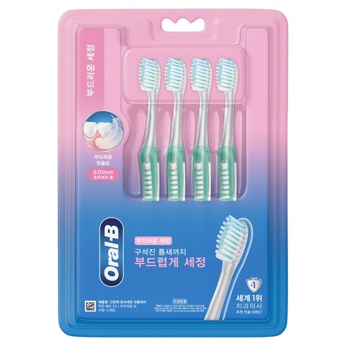 오랄비 고탄력 초미세모 잇몸전문 케어 칫솔, 4개입, 1개