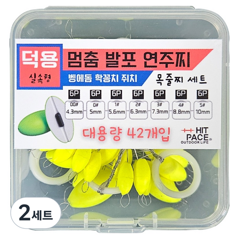 히트페이스 멈춤 발포 연주찌 덕용 7종 x 6p 세트, 형광, 2세트