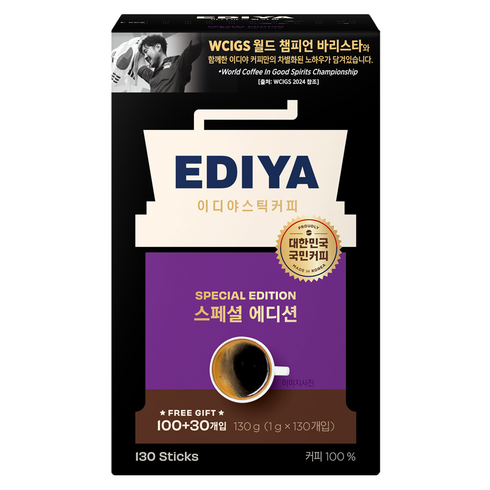 이디야 스페셜 에디션 아메리카노 원두커피스틱, 1g, 130개입, 1개