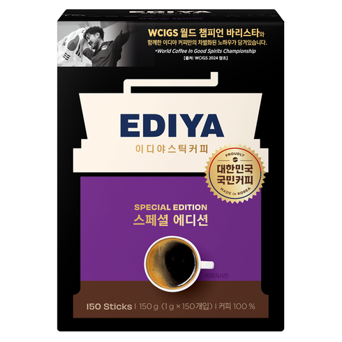 이디야 스페셜 에디션 원두커피스틱, 1g, 150개입, 1개