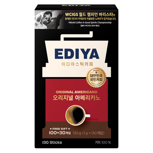 비니스트 오리지널 아메리카노 원두커피믹스, 1g, 130개입, 1개