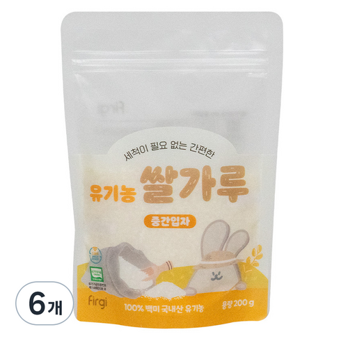 퍼기 유기농 이유식 쌀가루 중간입자, 200g, 6개