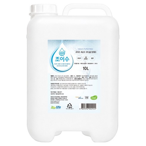 조이수 초순수 3차 살균 정제수 본품, 1개, 10L