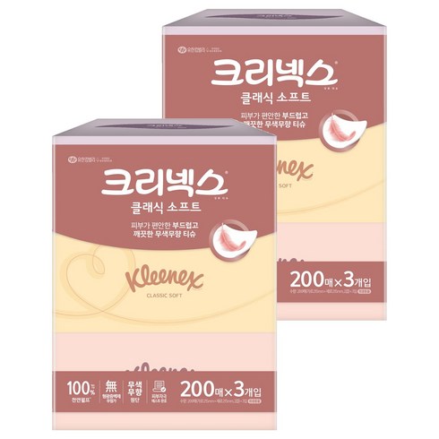 크리넥스 클래식 소프트 천연펄프 미용티슈 2겹, 200매, 6개
