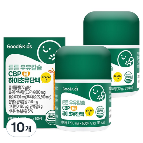 굿앤키즈 튼튼 우유칼슘 CBP 하이초유단백, 60정, 10개
