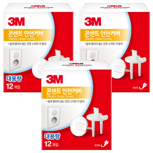쓰리엠 콘센트 안전커버 12개입, 3세트