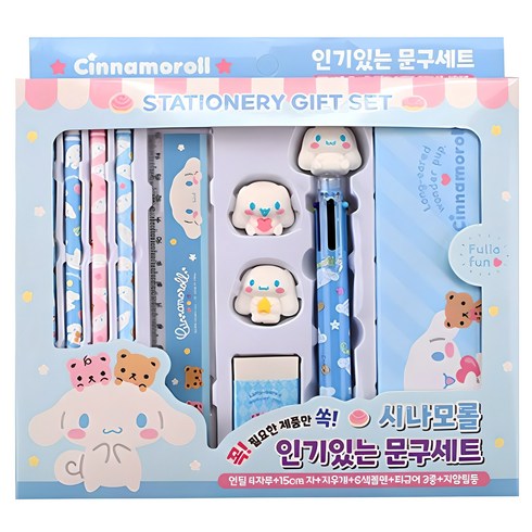 산리오캐릭터즈 인기있는 시나모롤 문구세트, 1세트