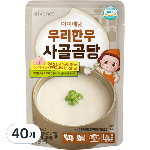 아이배냇 꼬마 우리한우 사골곰탕 200g, 40개