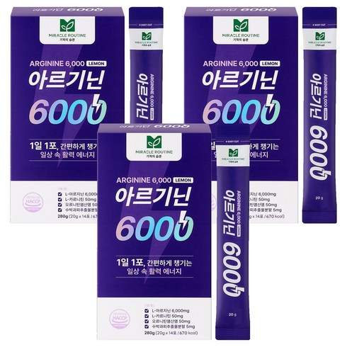 미라클루틴 아르기닌 6000, 280g, 3개